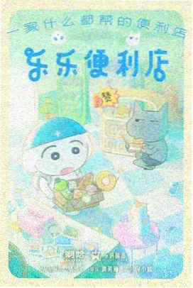 广播体操慢速分解教学画面