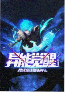 居家跟练场地布置配图